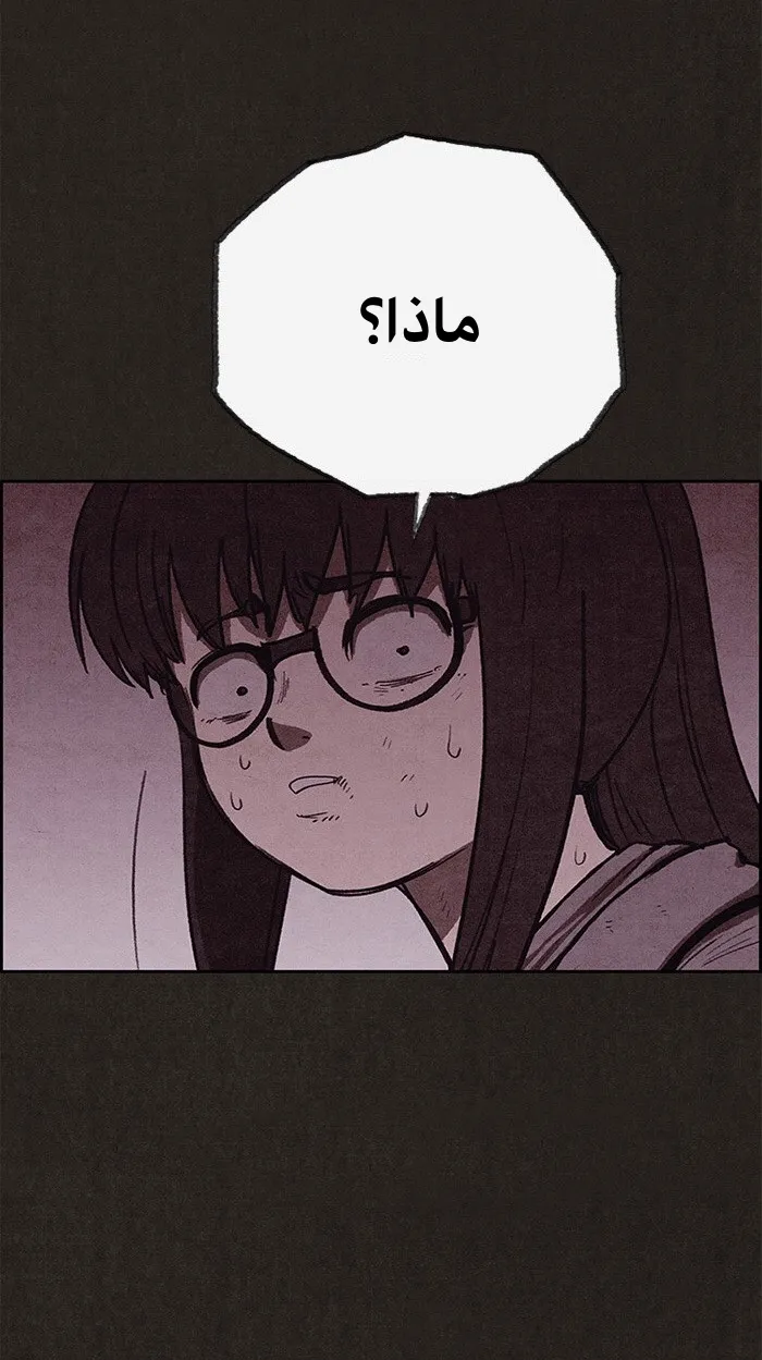 الصفحة 58 من 79