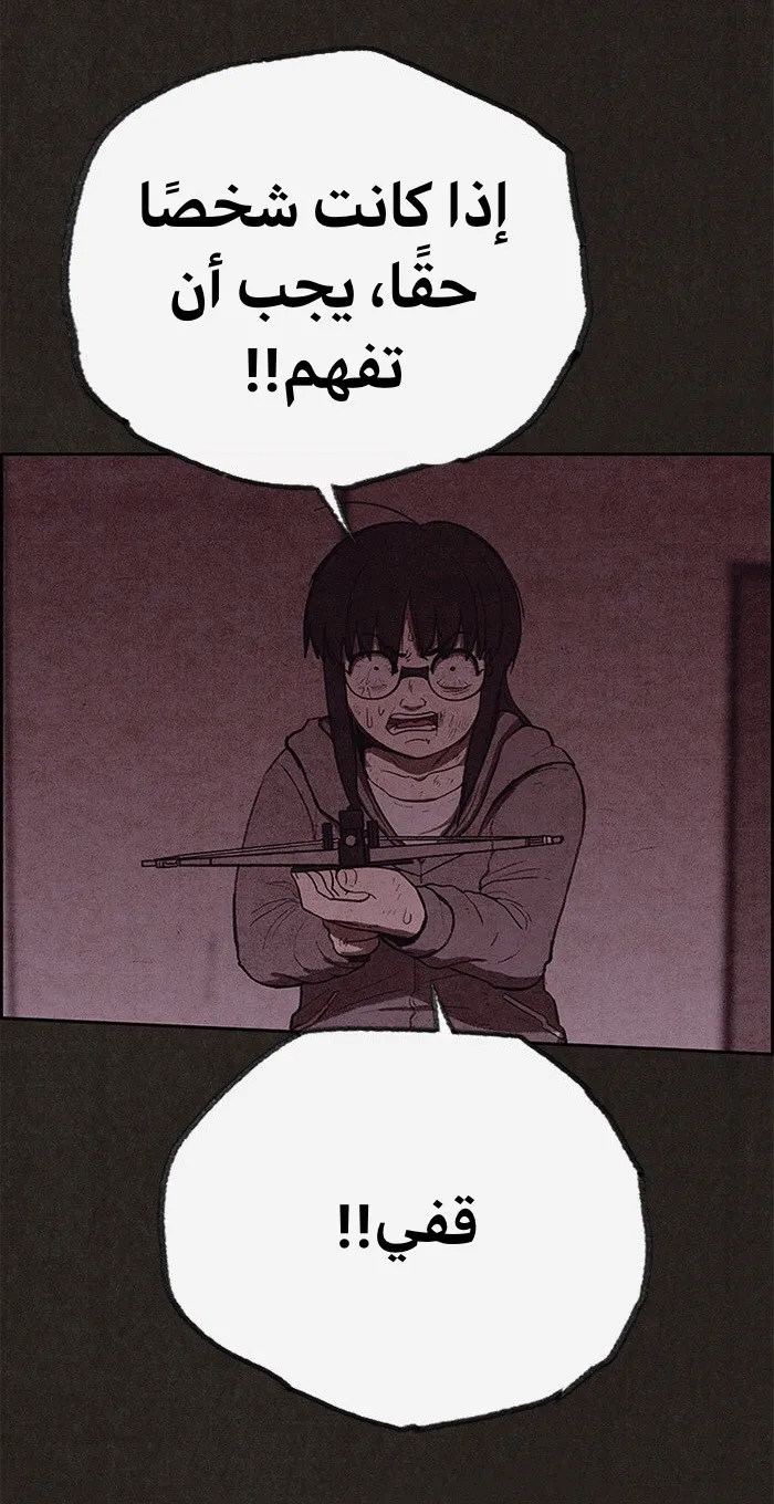 الصفحة 48 من 79