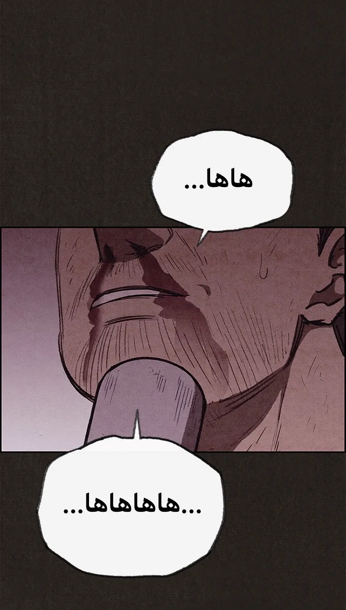 الصفحة 15 من 79