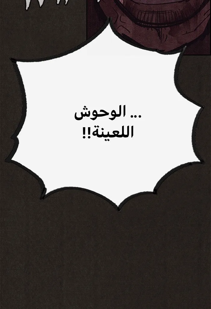 الصفحة 19 من 79