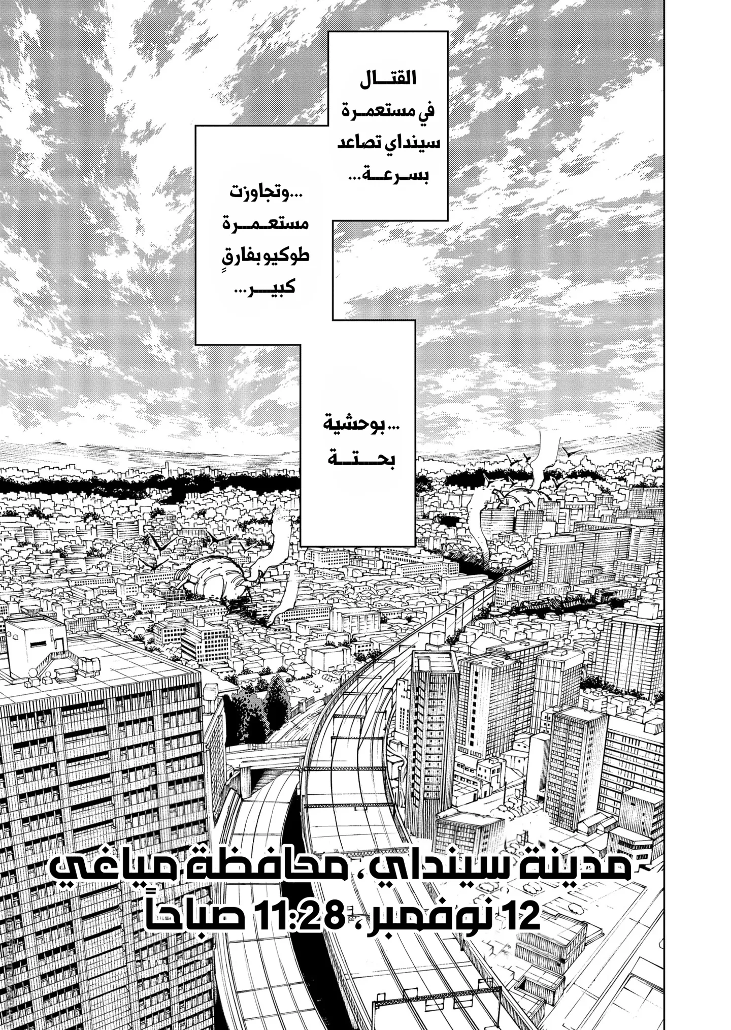 الصفحة 14 من 21