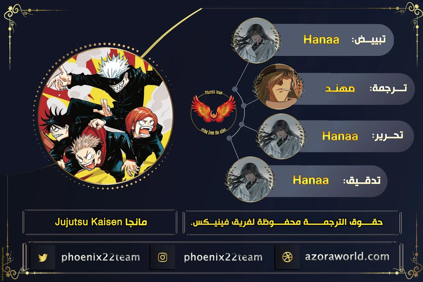 الصفحة 1 من 21