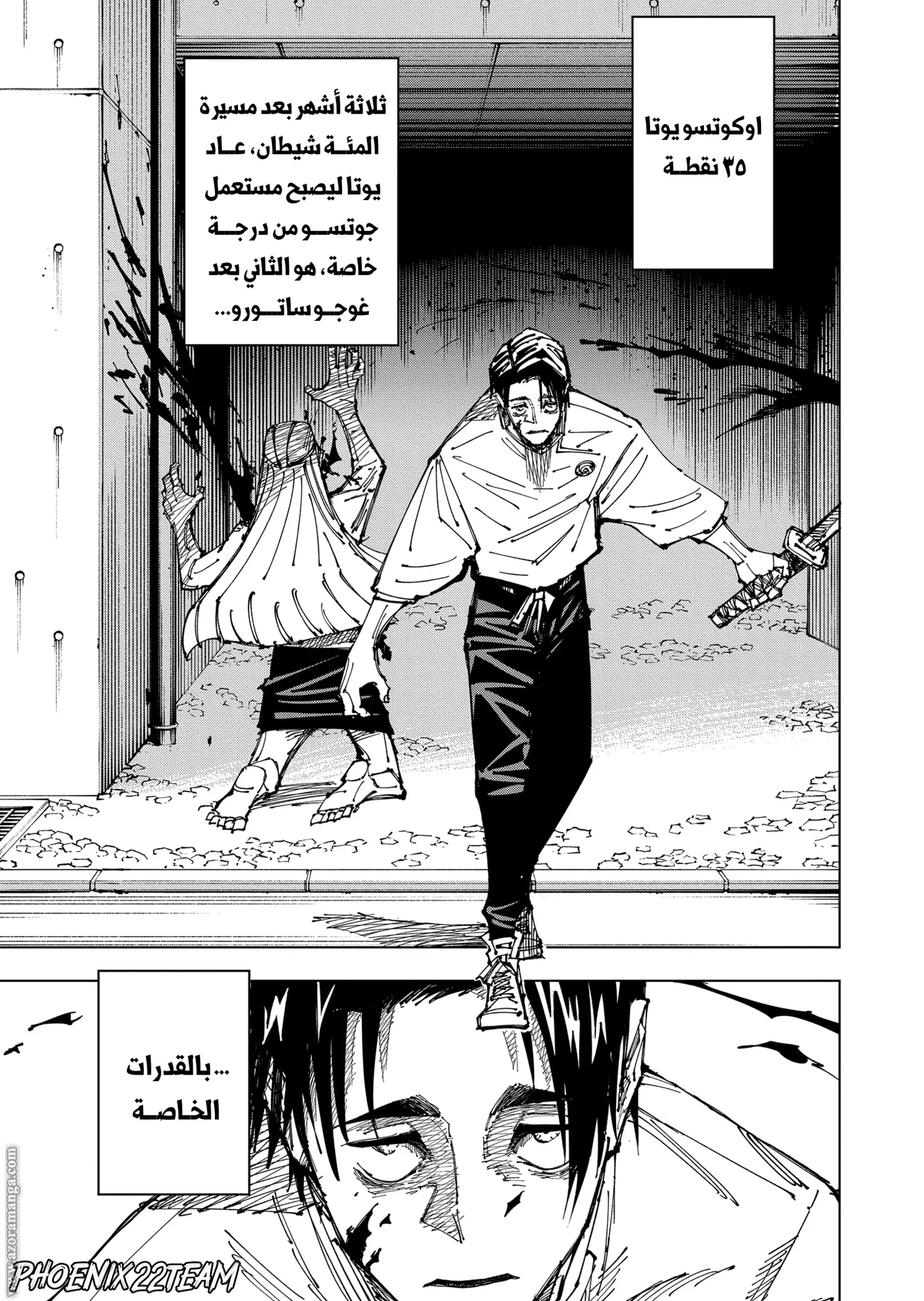 الصفحة 20 من 21