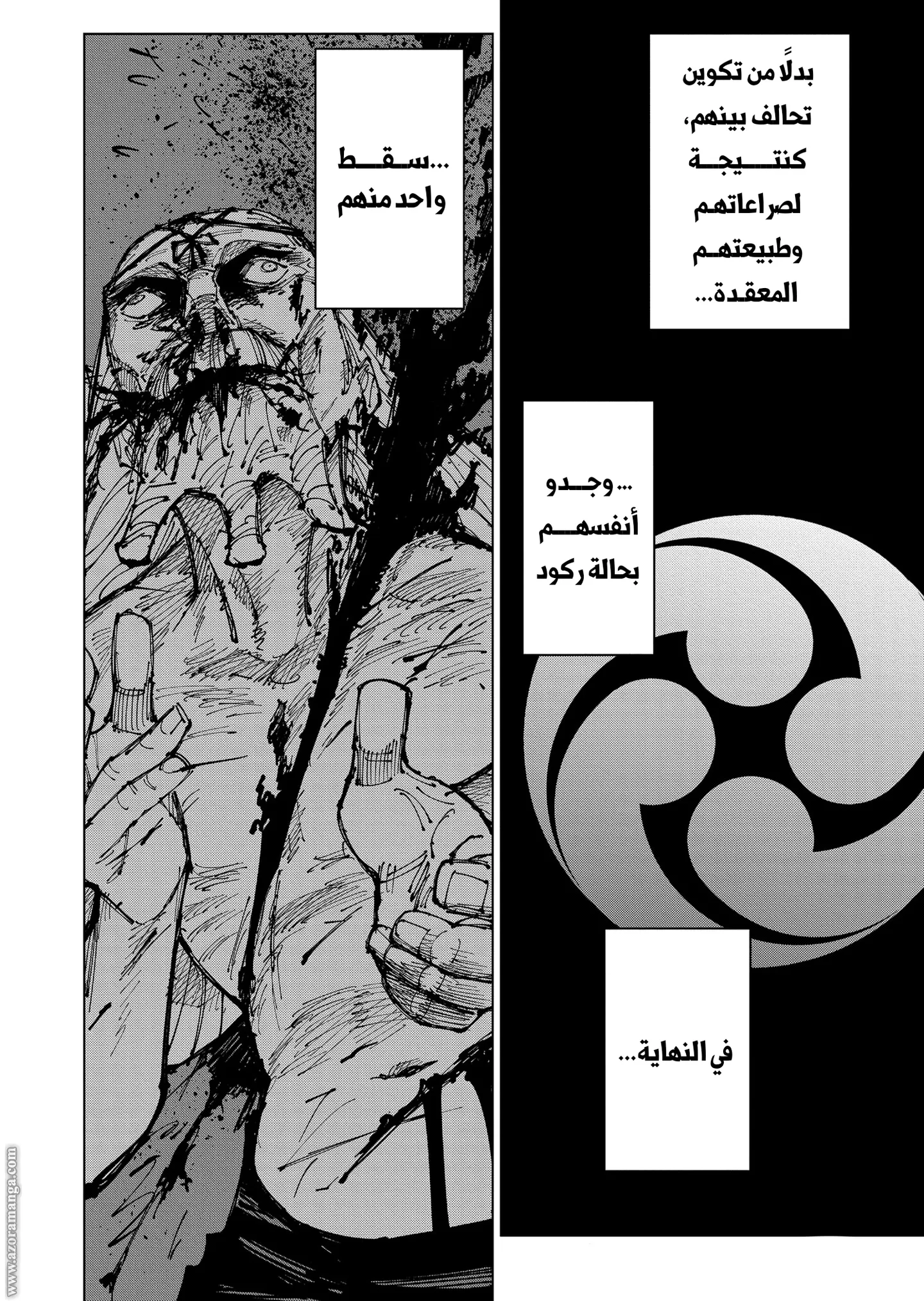 الصفحة 19 من 21