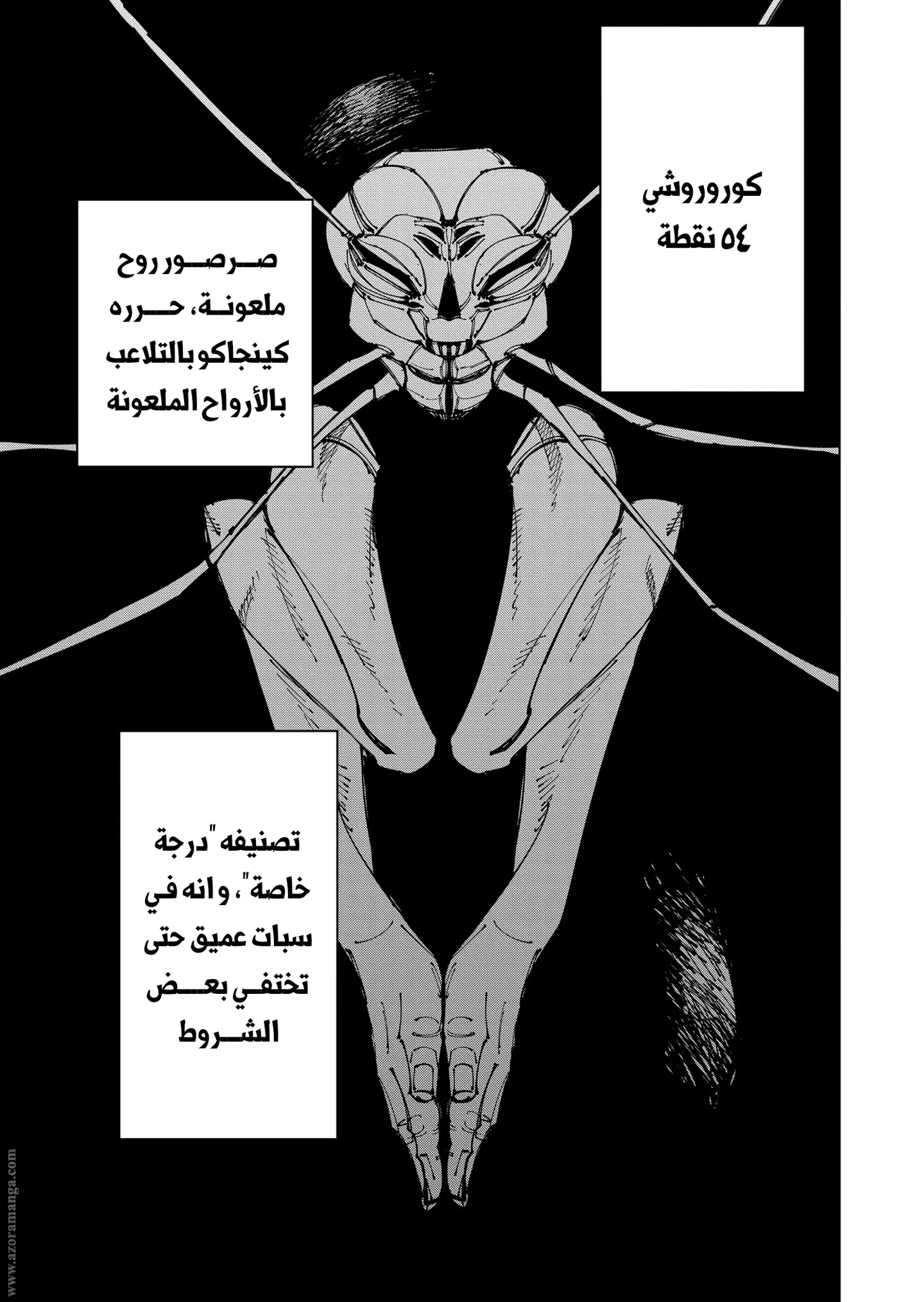 الصفحة 18 من 21