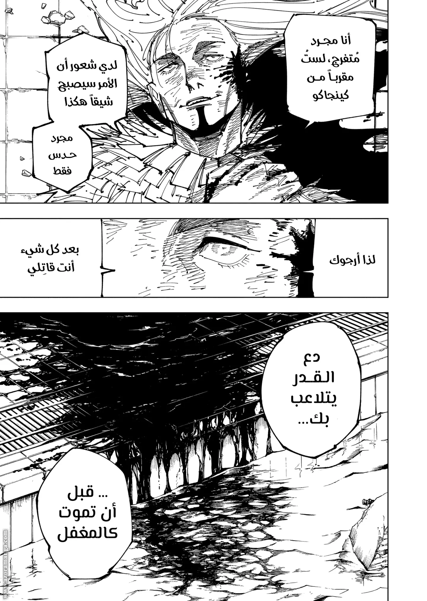 الصفحة 4 من 21