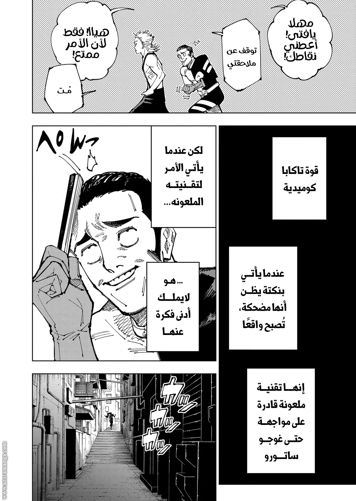 الصفحة 9 من 21