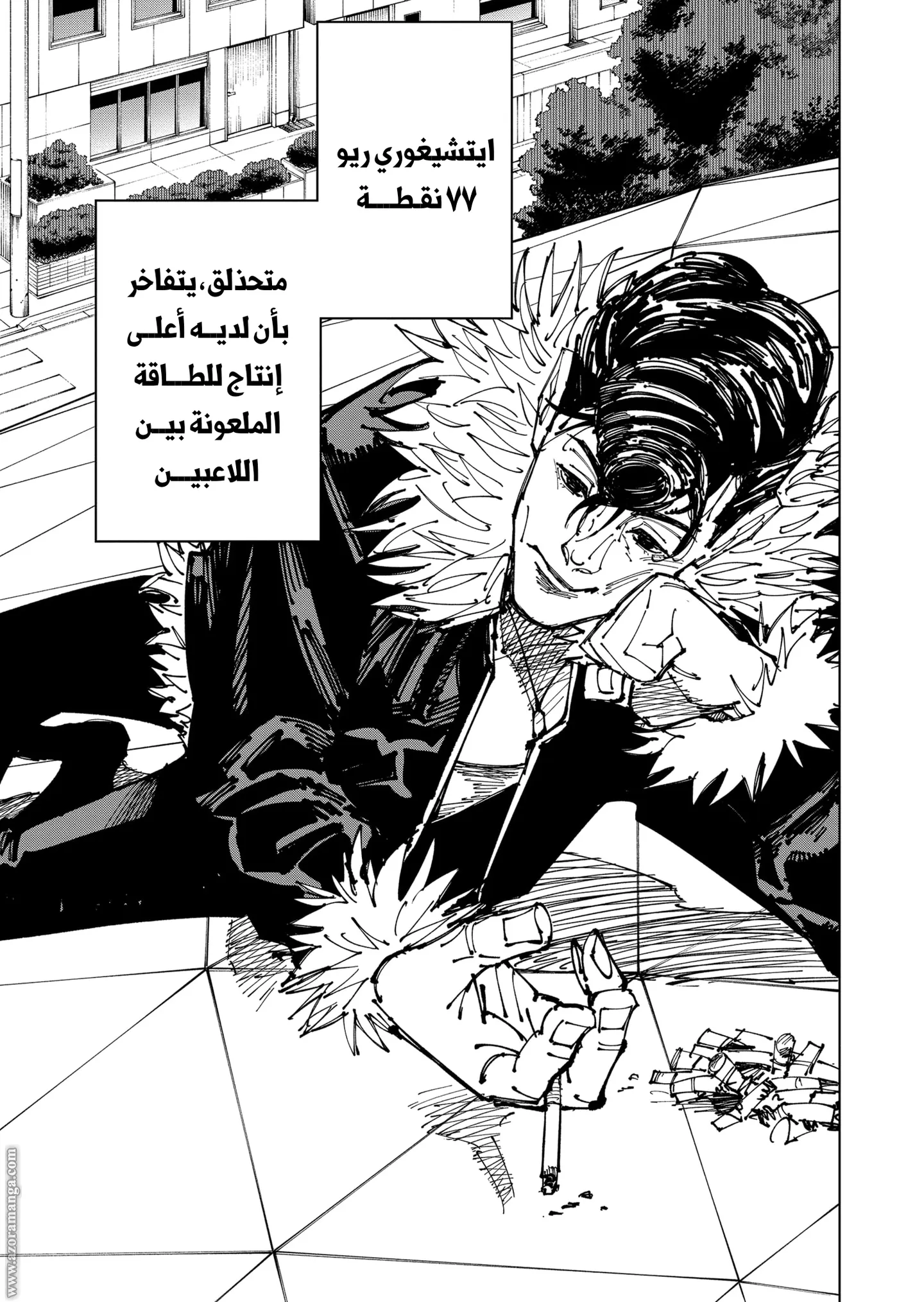 الصفحة 16 من 21