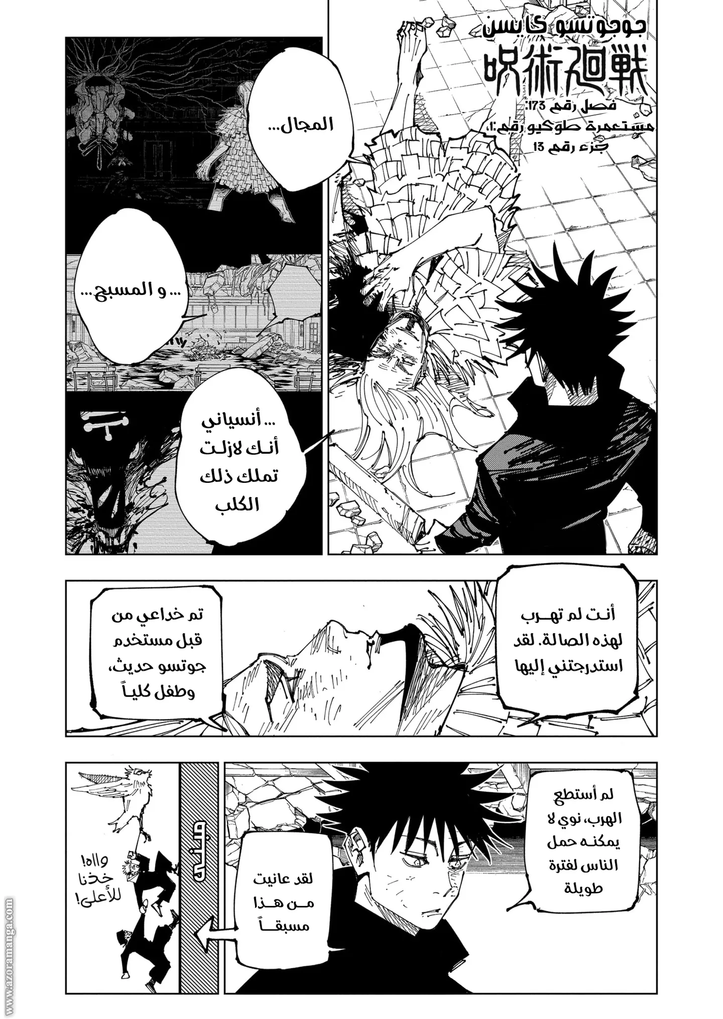 الصفحة 2 من 21