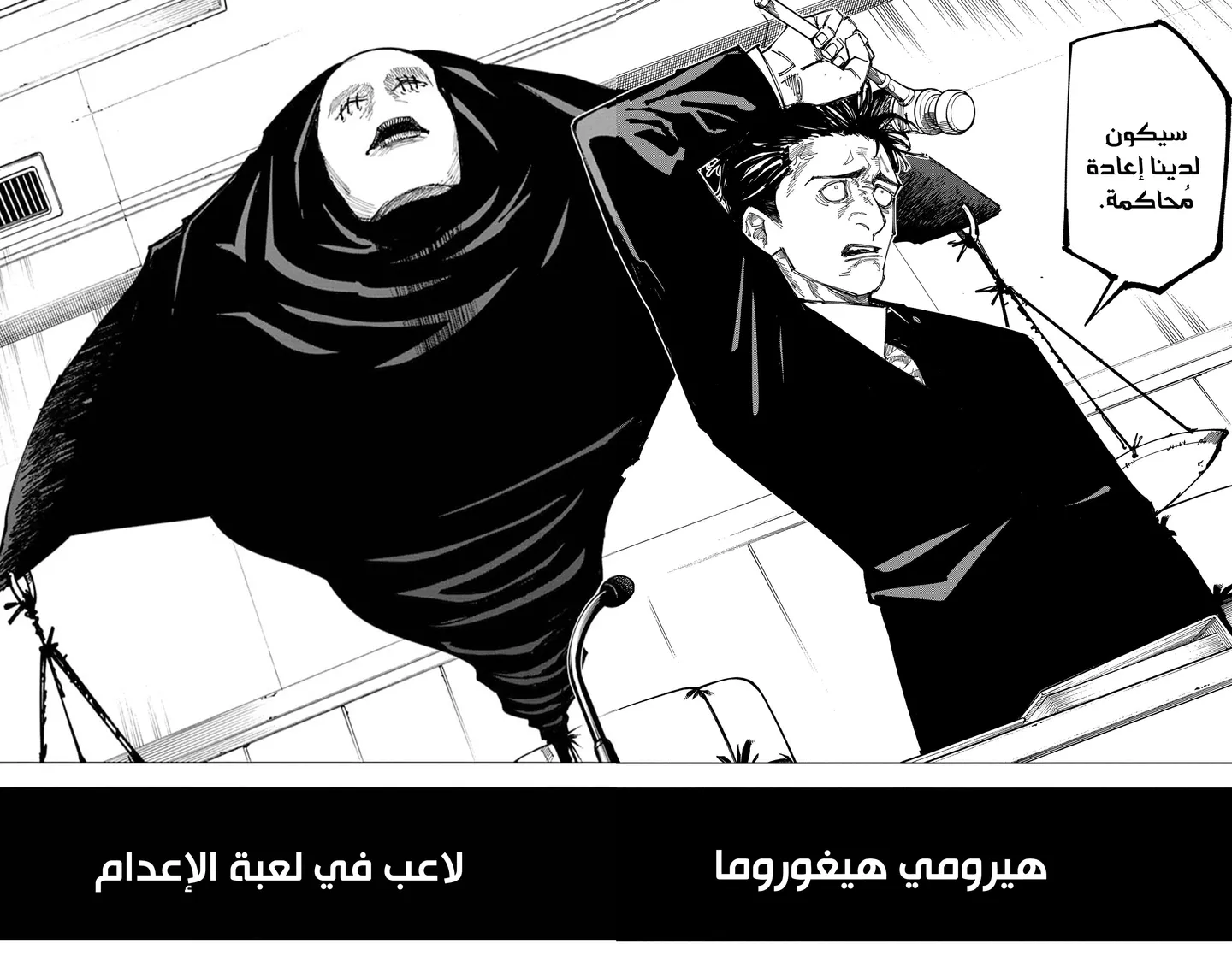 الصفحة 19 من 20