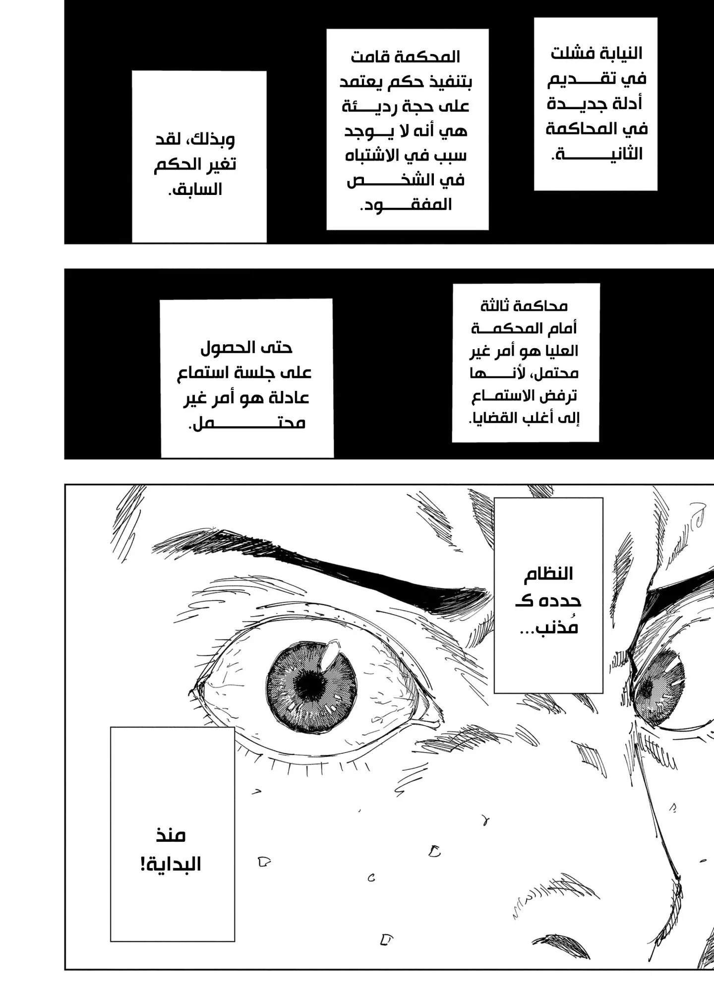 الصفحة 15 من 20