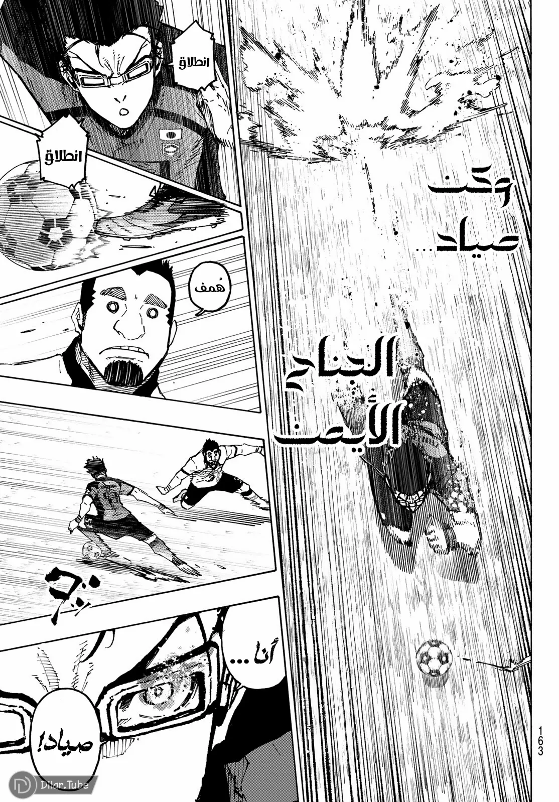 الصفحة 11 من 18