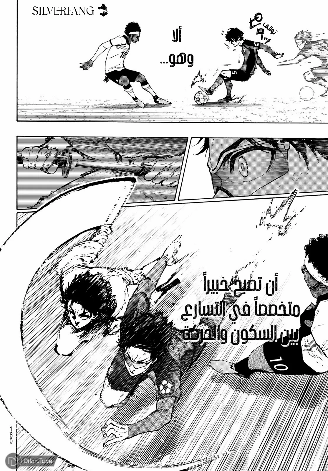 الصفحة 8 من 18