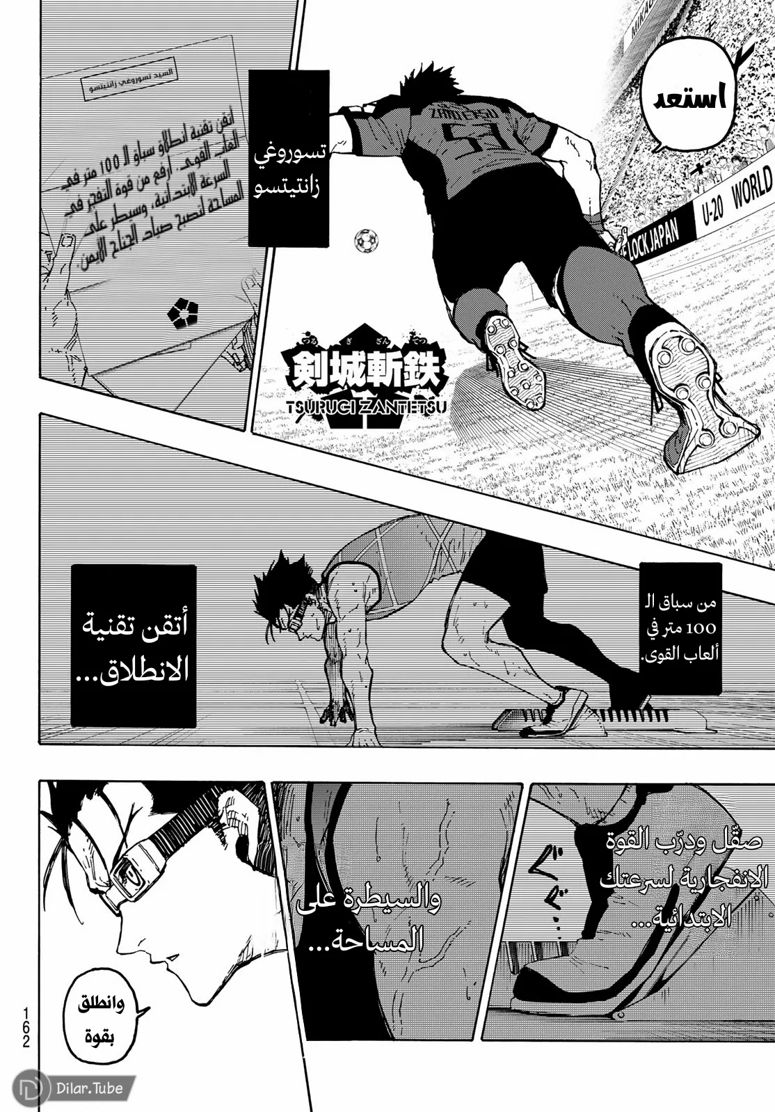 الصفحة 10 من 18