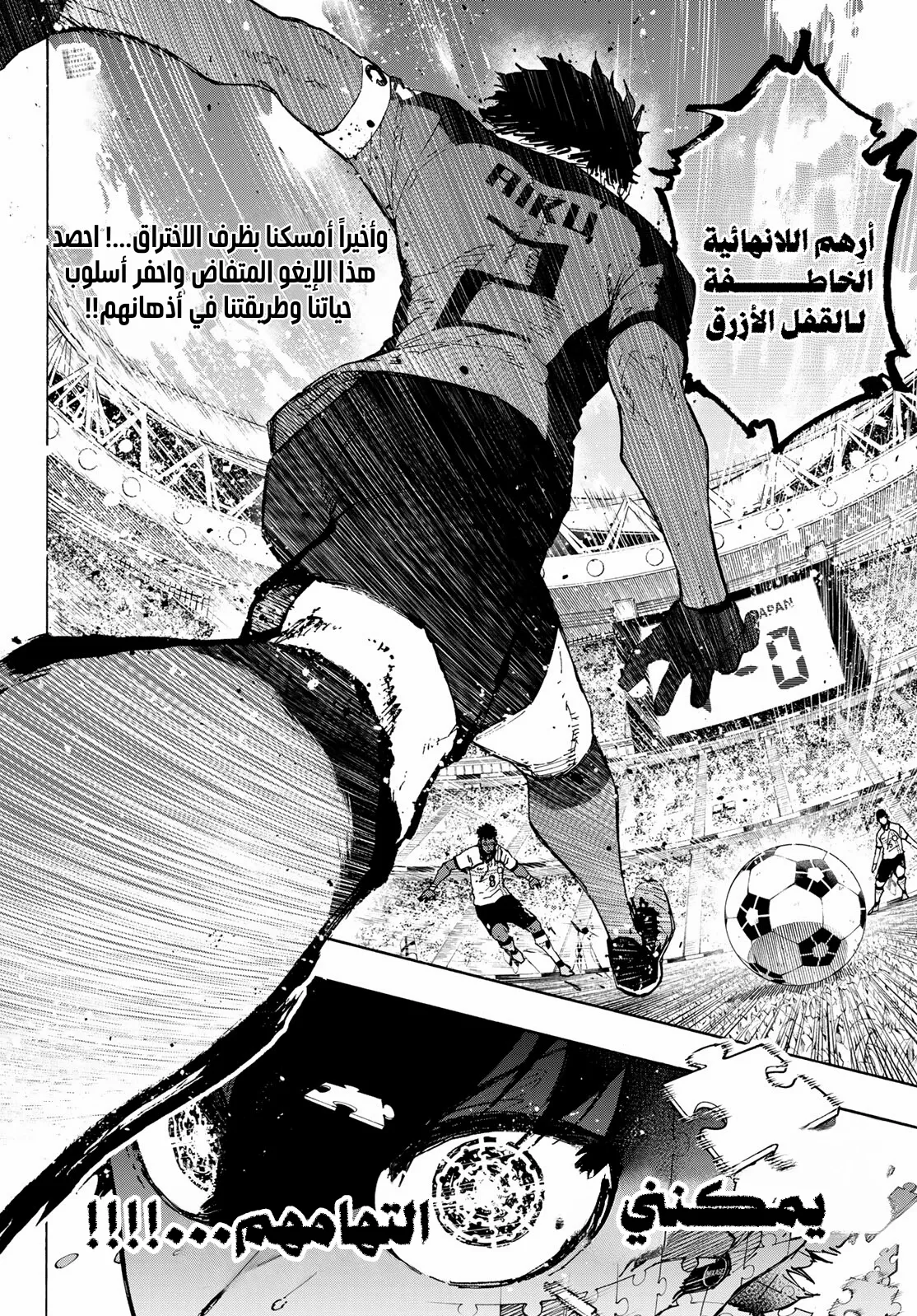 الصفحة 18 من 18