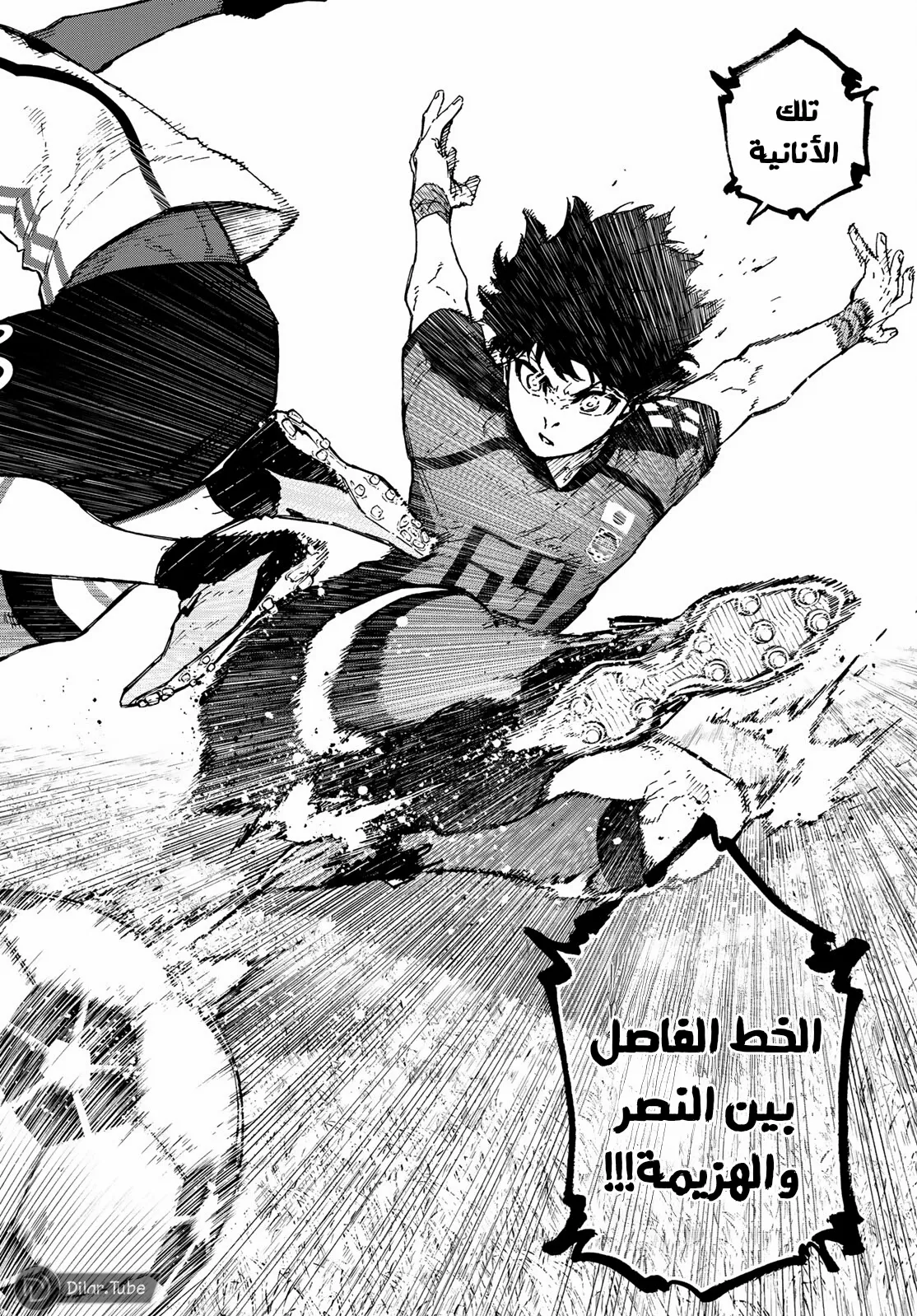 الصفحة 16 من 18