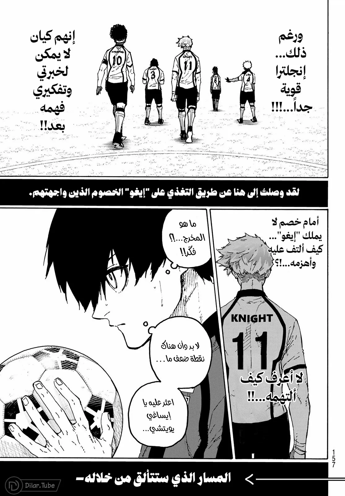 الصفحة 6 من 18