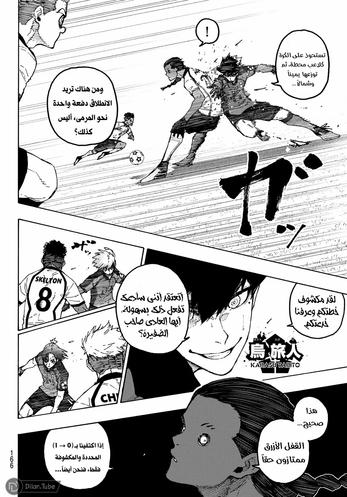 الصفحة 14 من 18