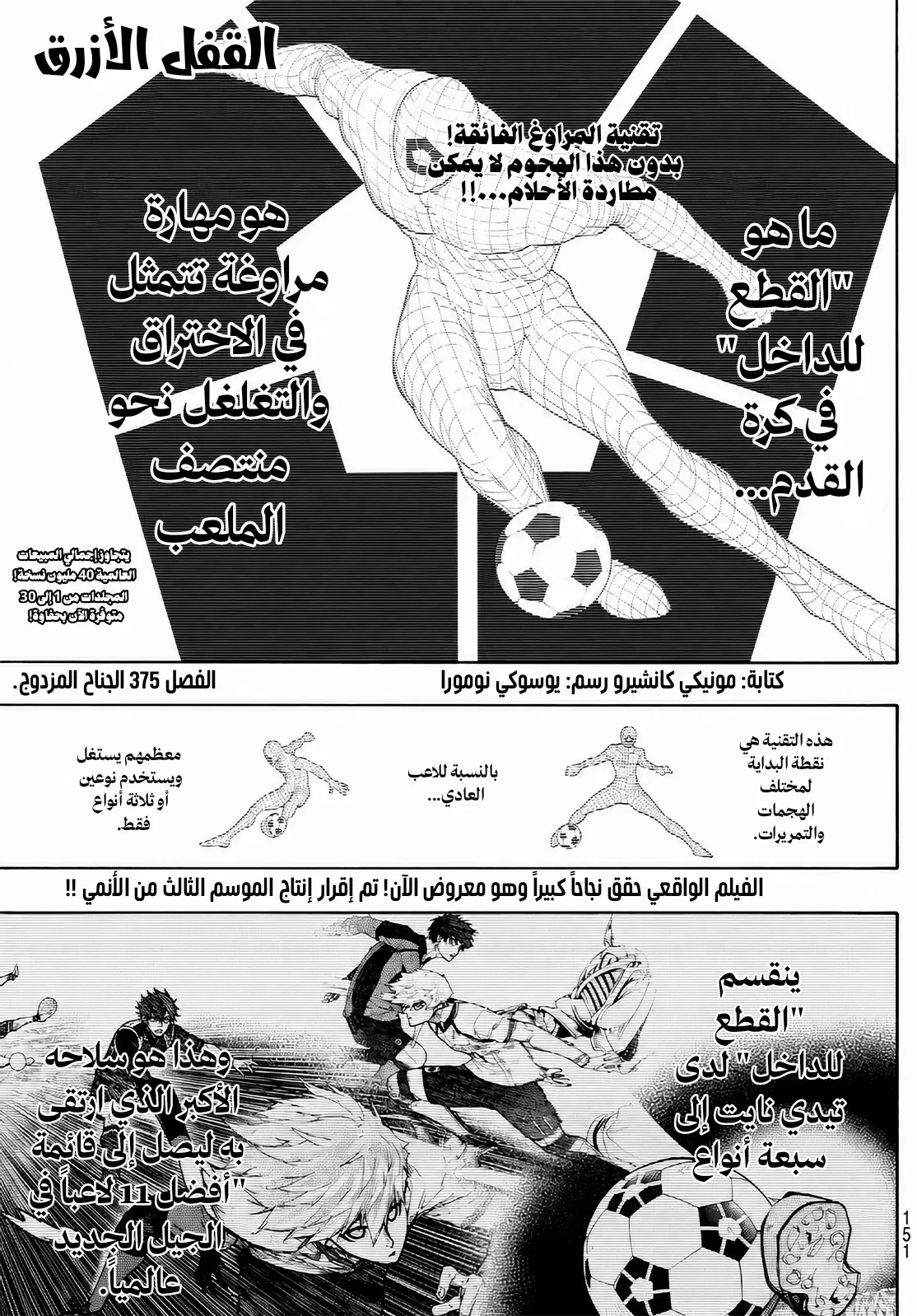 الصفحة 1 من 18
