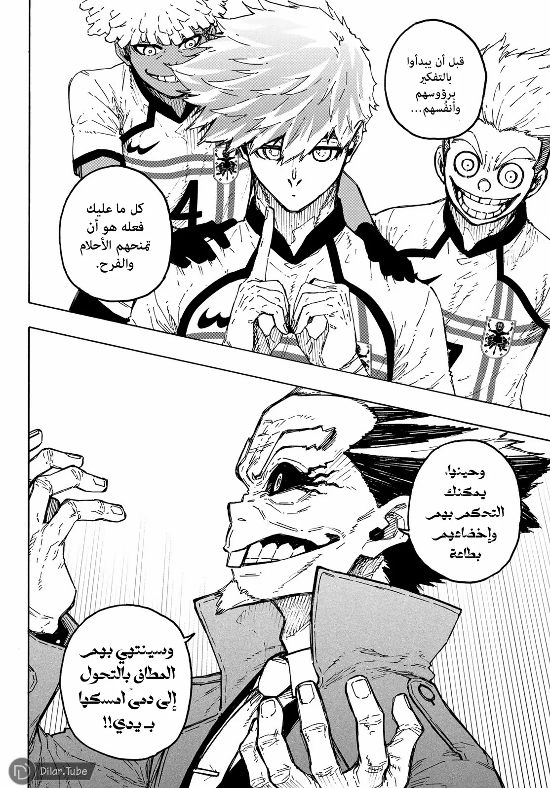 الصفحة 3 من 18