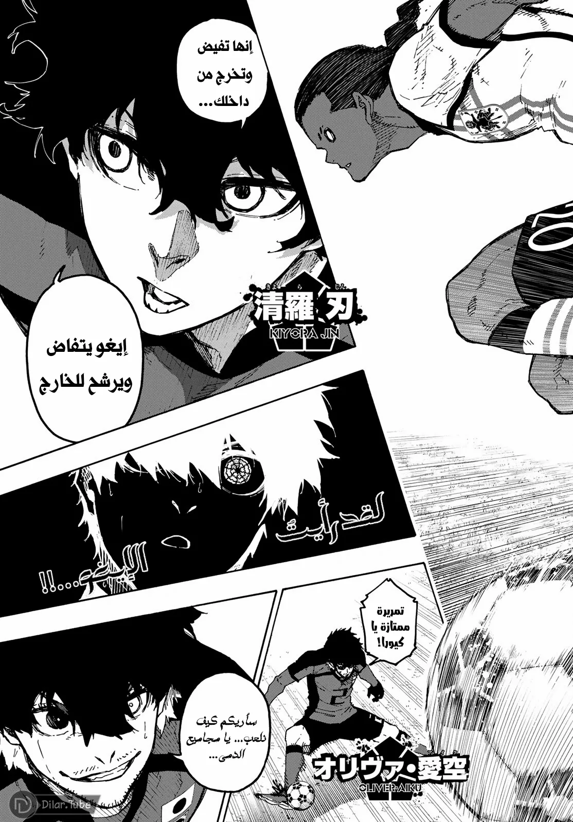 الصفحة 17 من 18