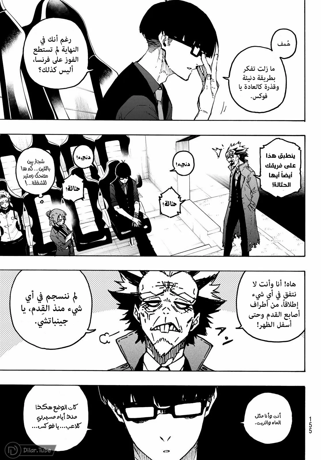 الصفحة 4 من 18