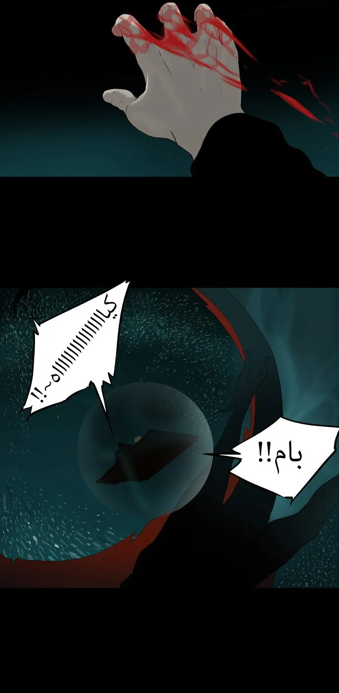 الصفحة 12 من 34