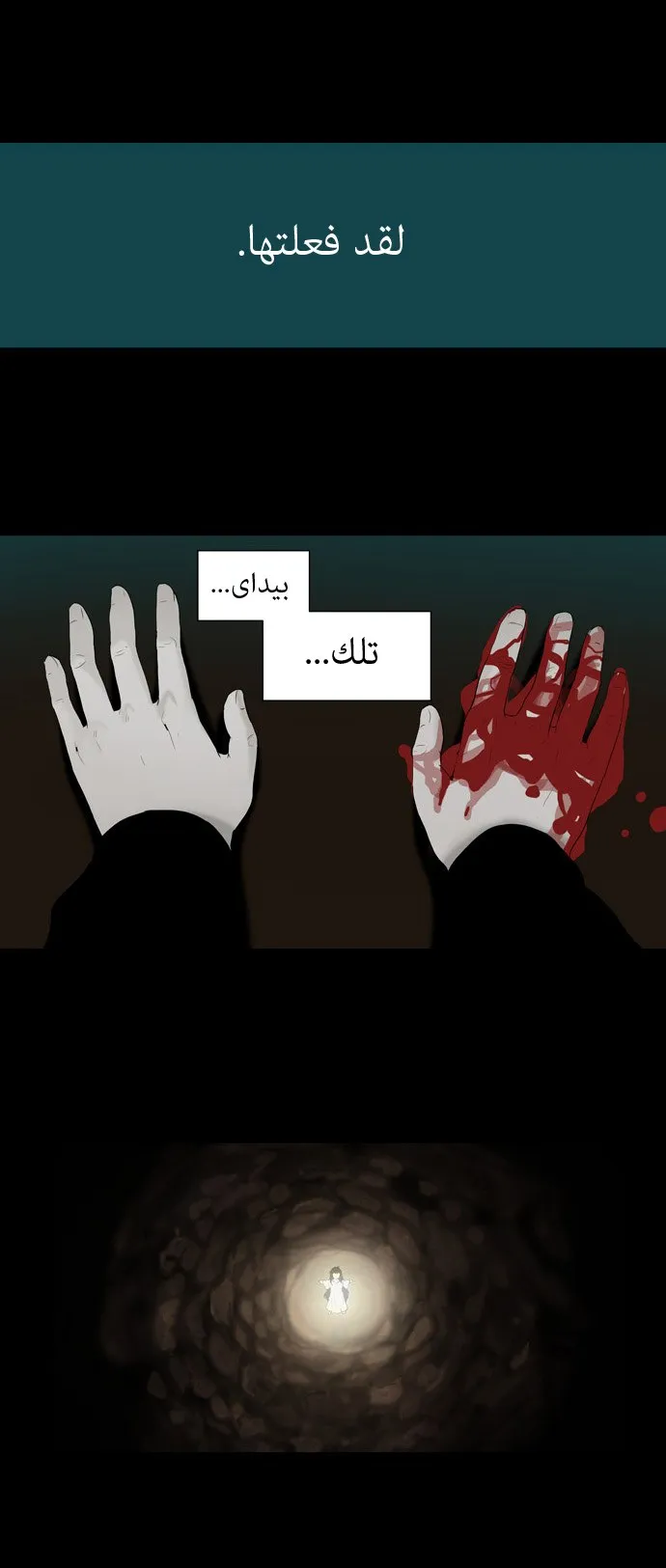 الصفحة 23 من 34