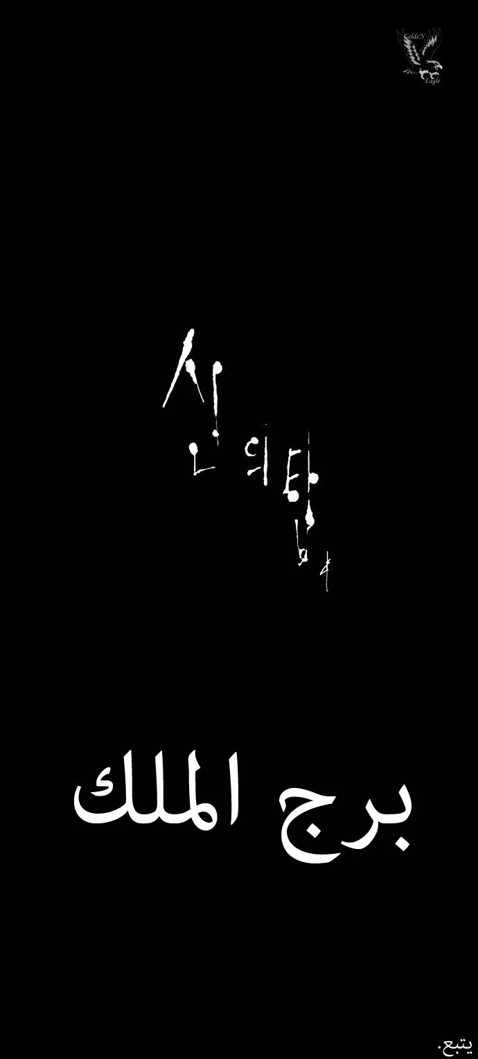 الصفحة 33 من 34