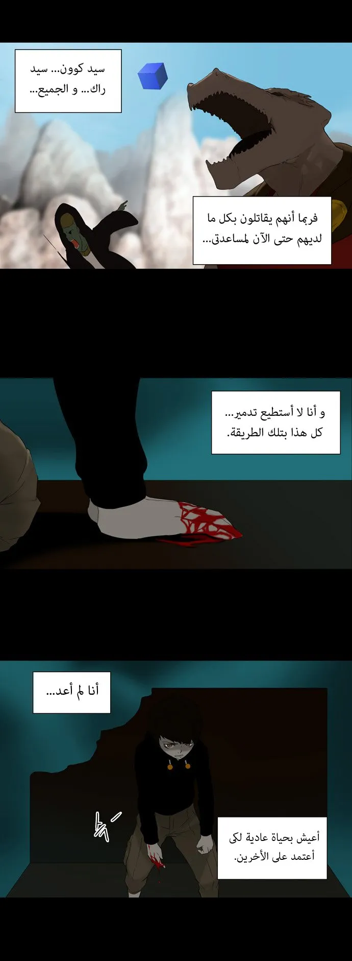 الصفحة 15 من 34