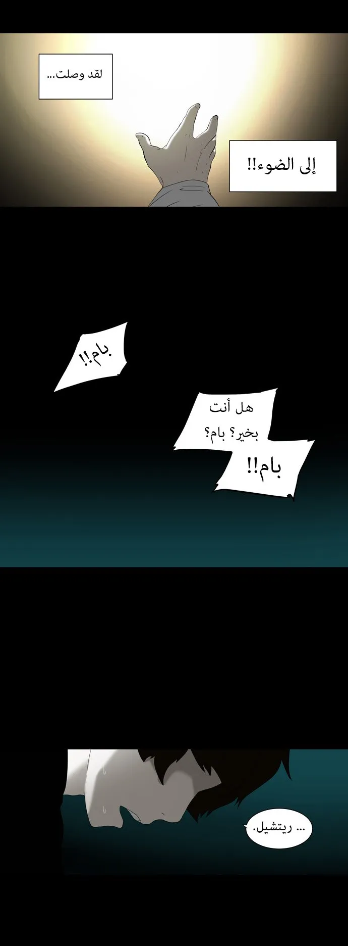 الصفحة 24 من 34