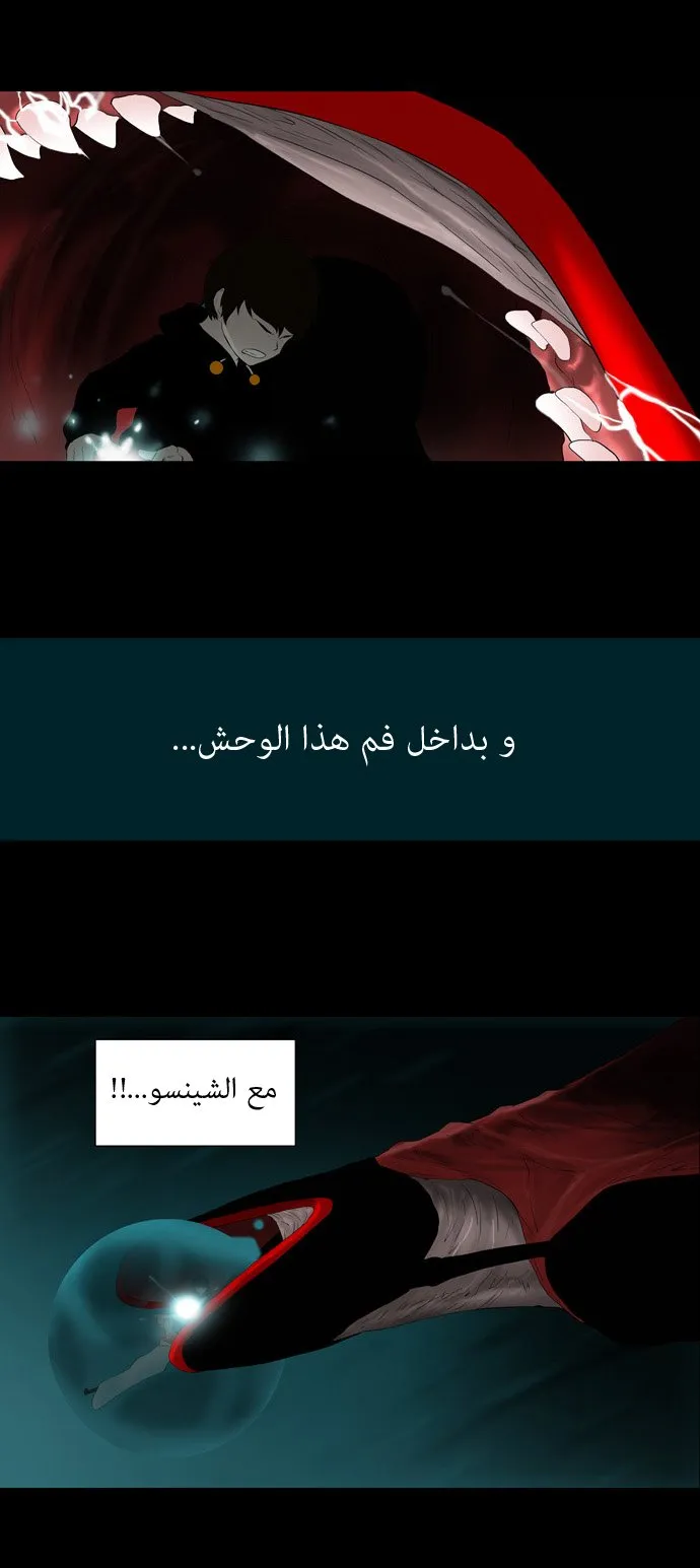 الصفحة 18 من 34