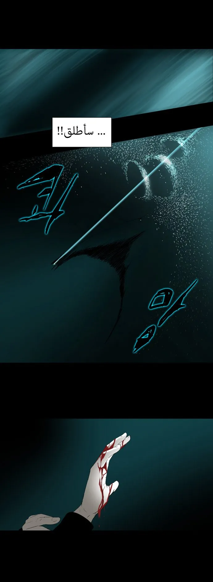 الصفحة 20 من 34