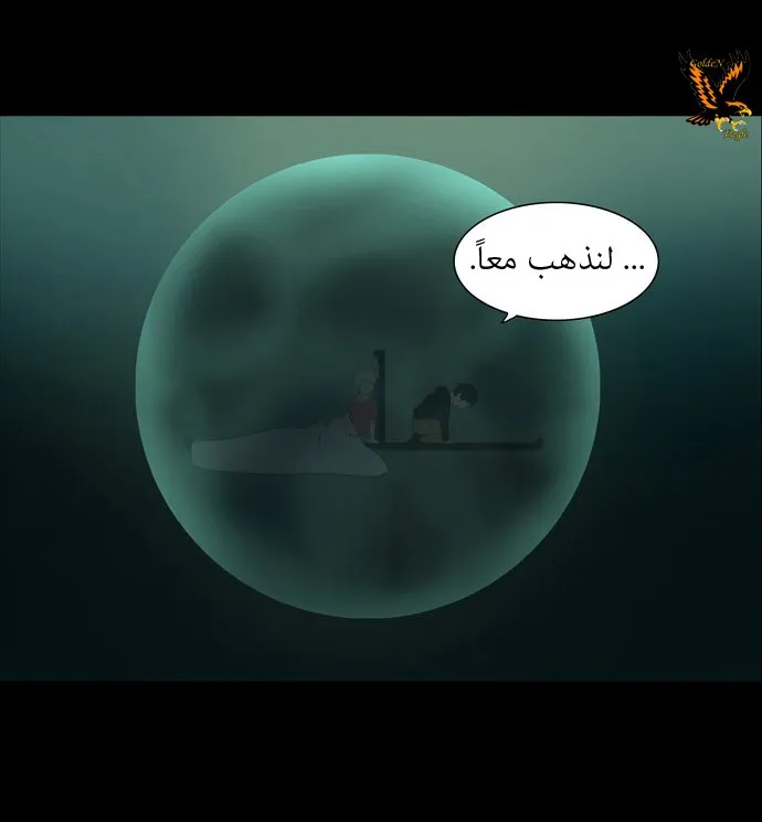 الصفحة 25 من 34