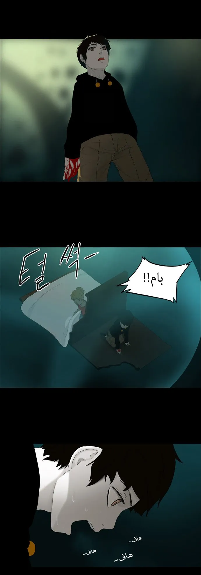 الصفحة 22 من 34