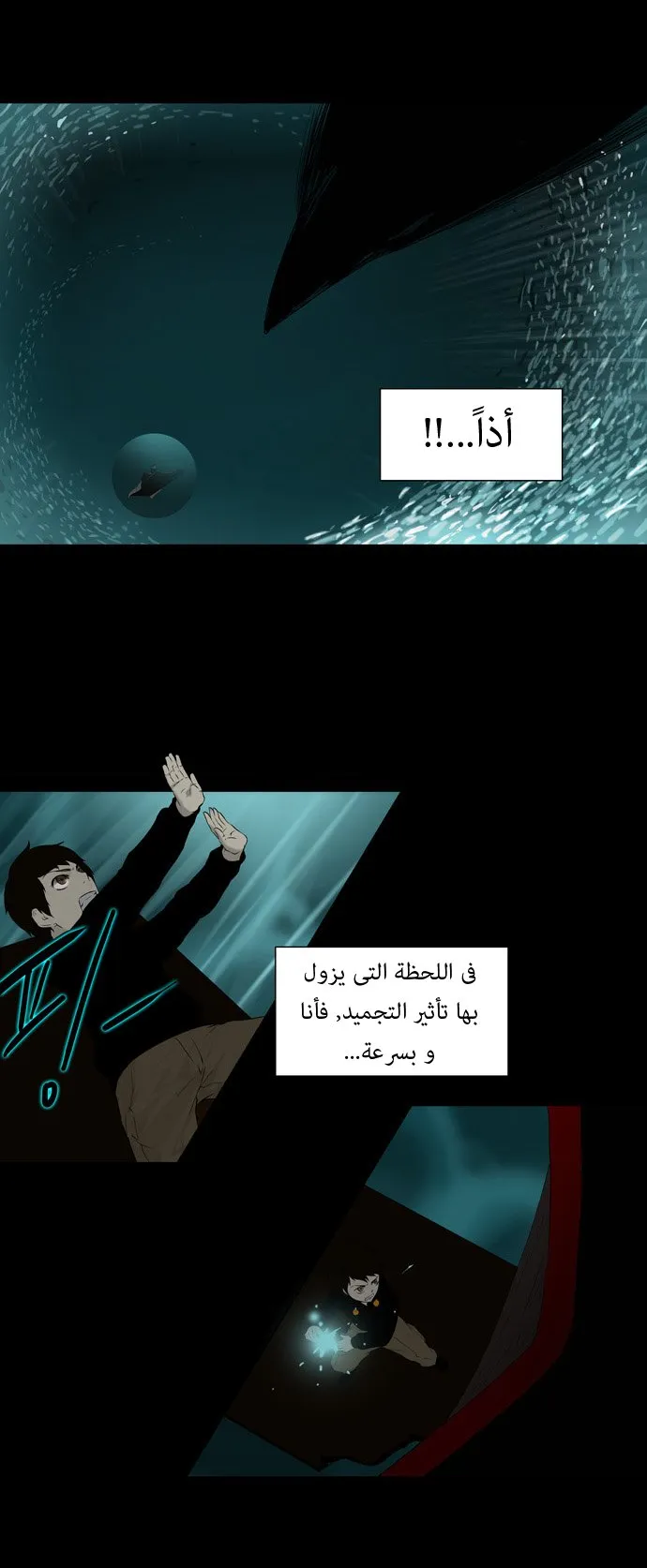 الصفحة 10 من 34