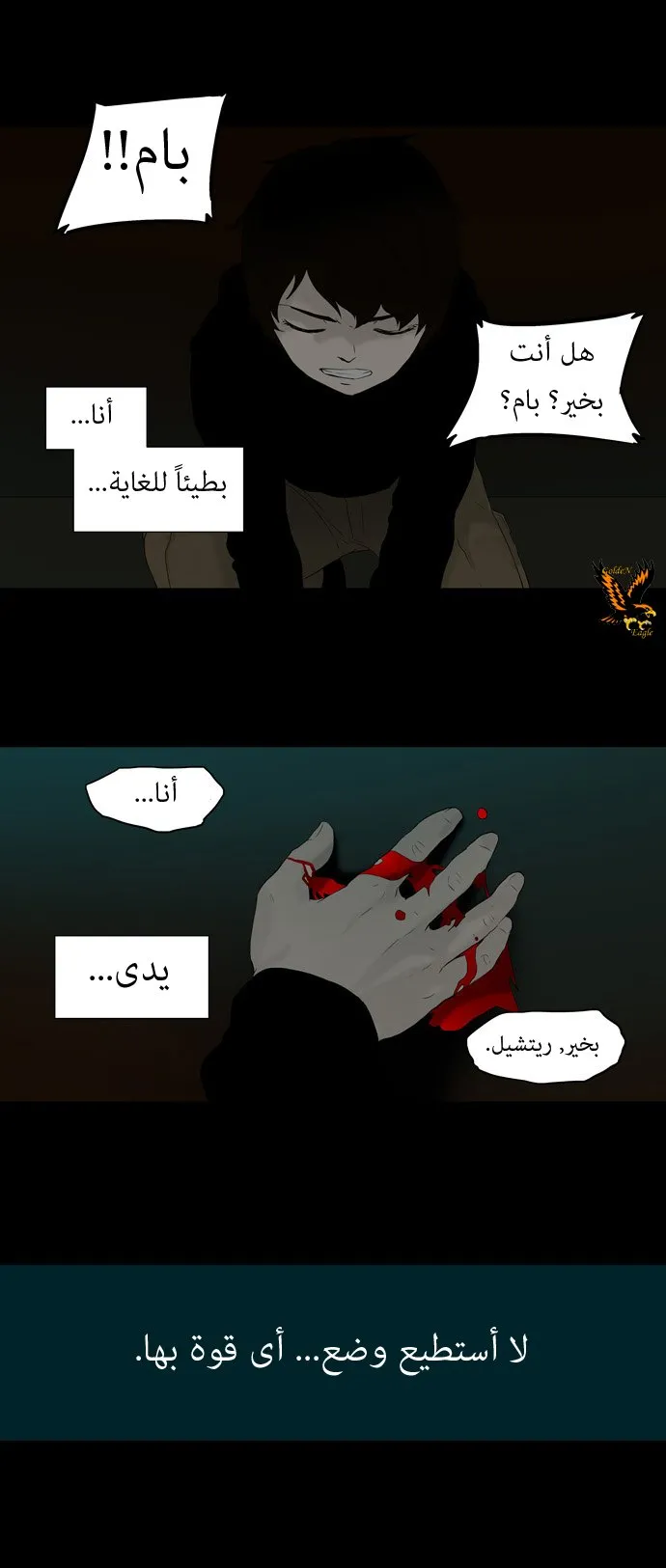 الصفحة 13 من 34