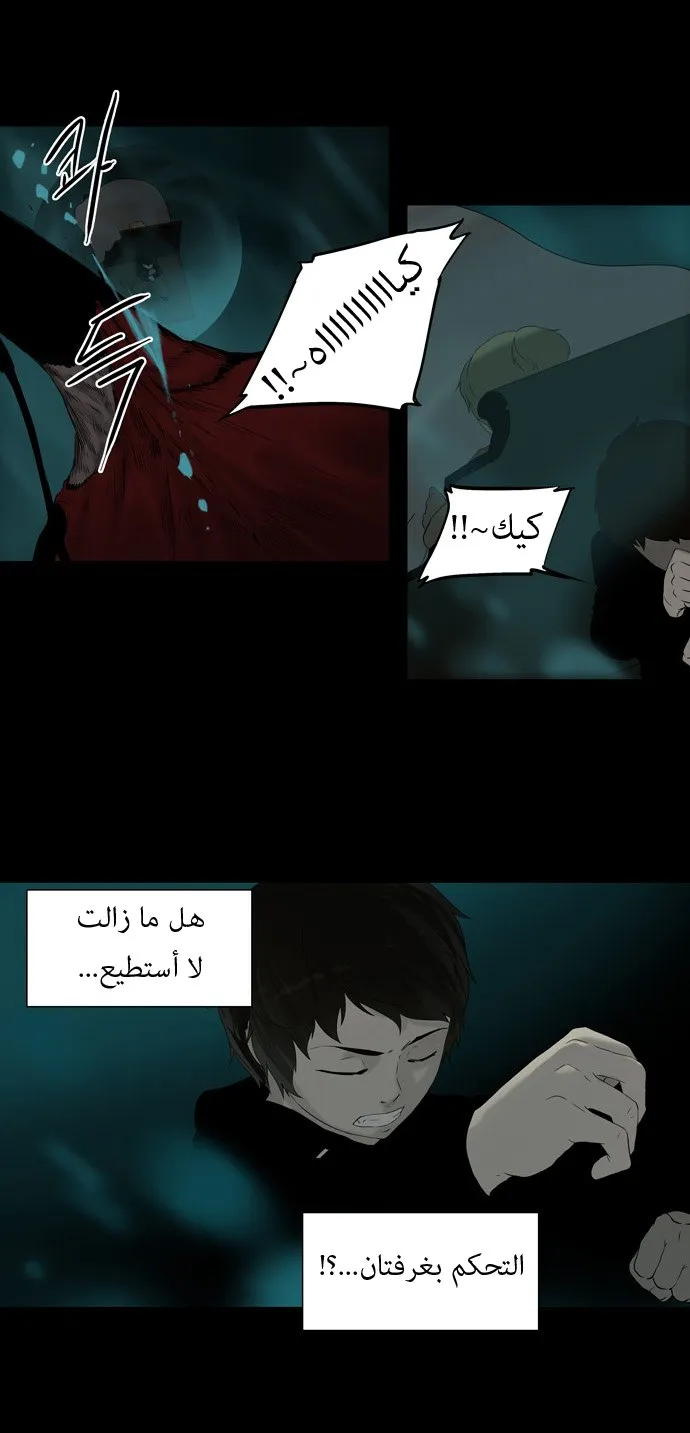 الصفحة 8 من 34