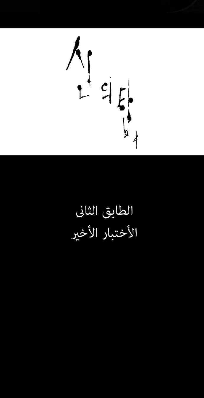 الصفحة 4 من 34