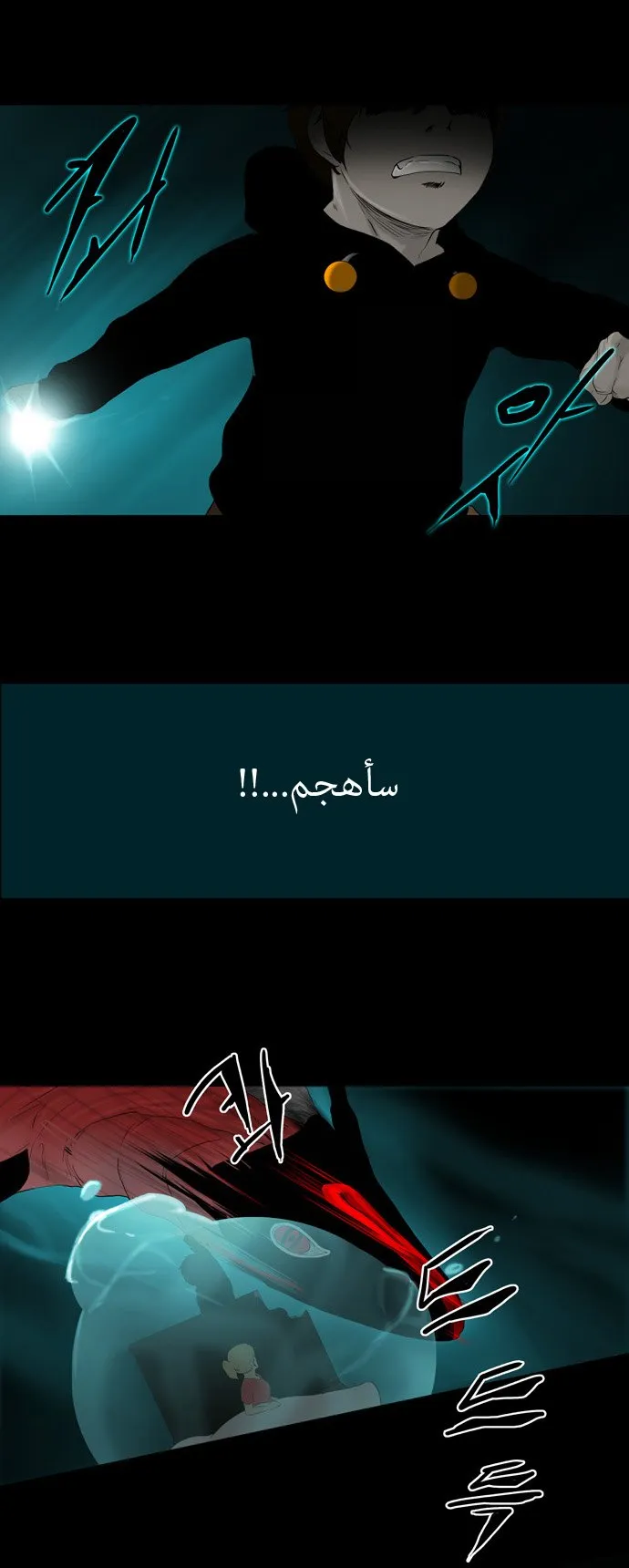 الصفحة 11 من 34
