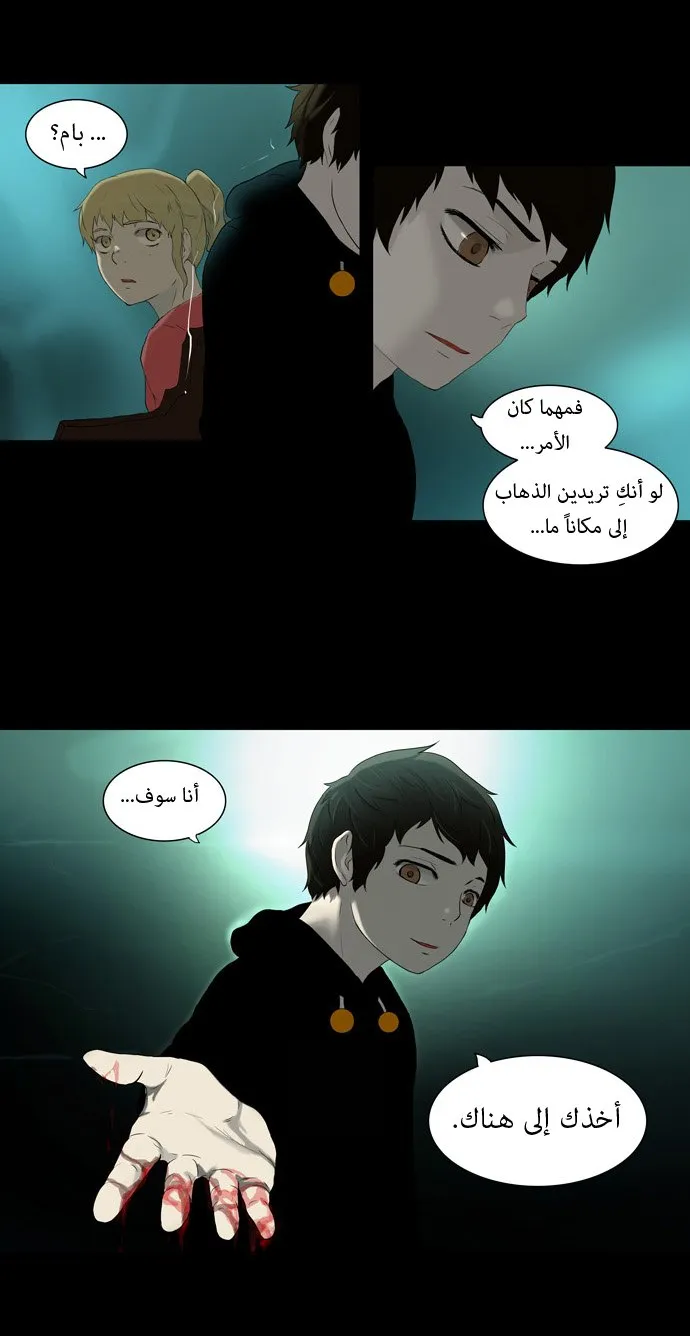 الصفحة 26 من 34