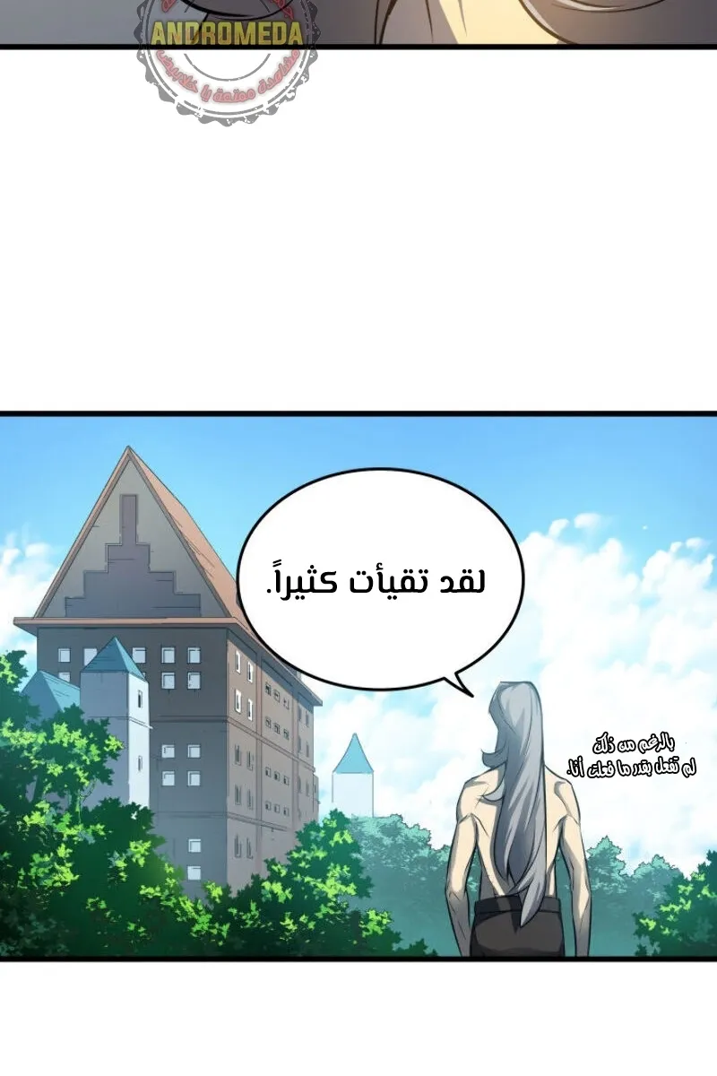 الصفحة 43 من 66