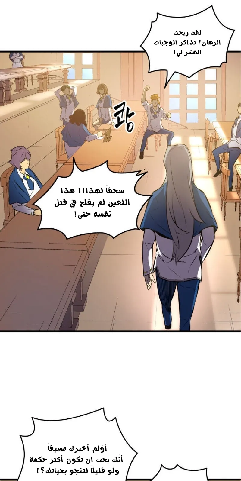 الصفحة 61 من 66