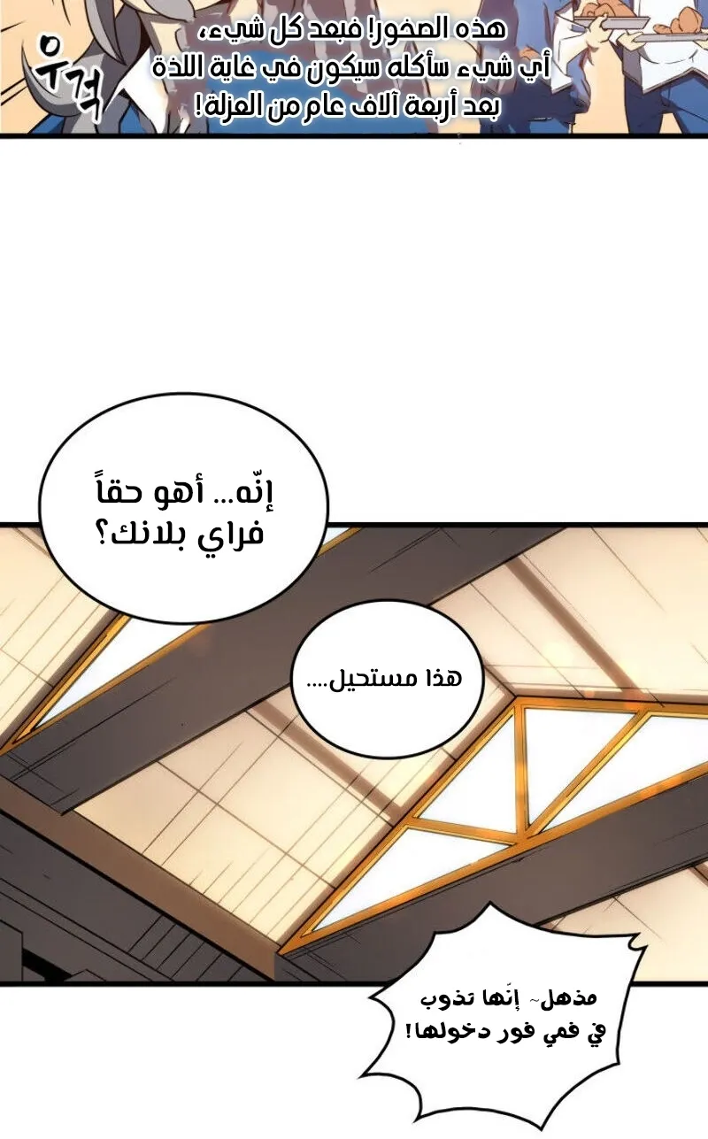 الصفحة 49 من 66