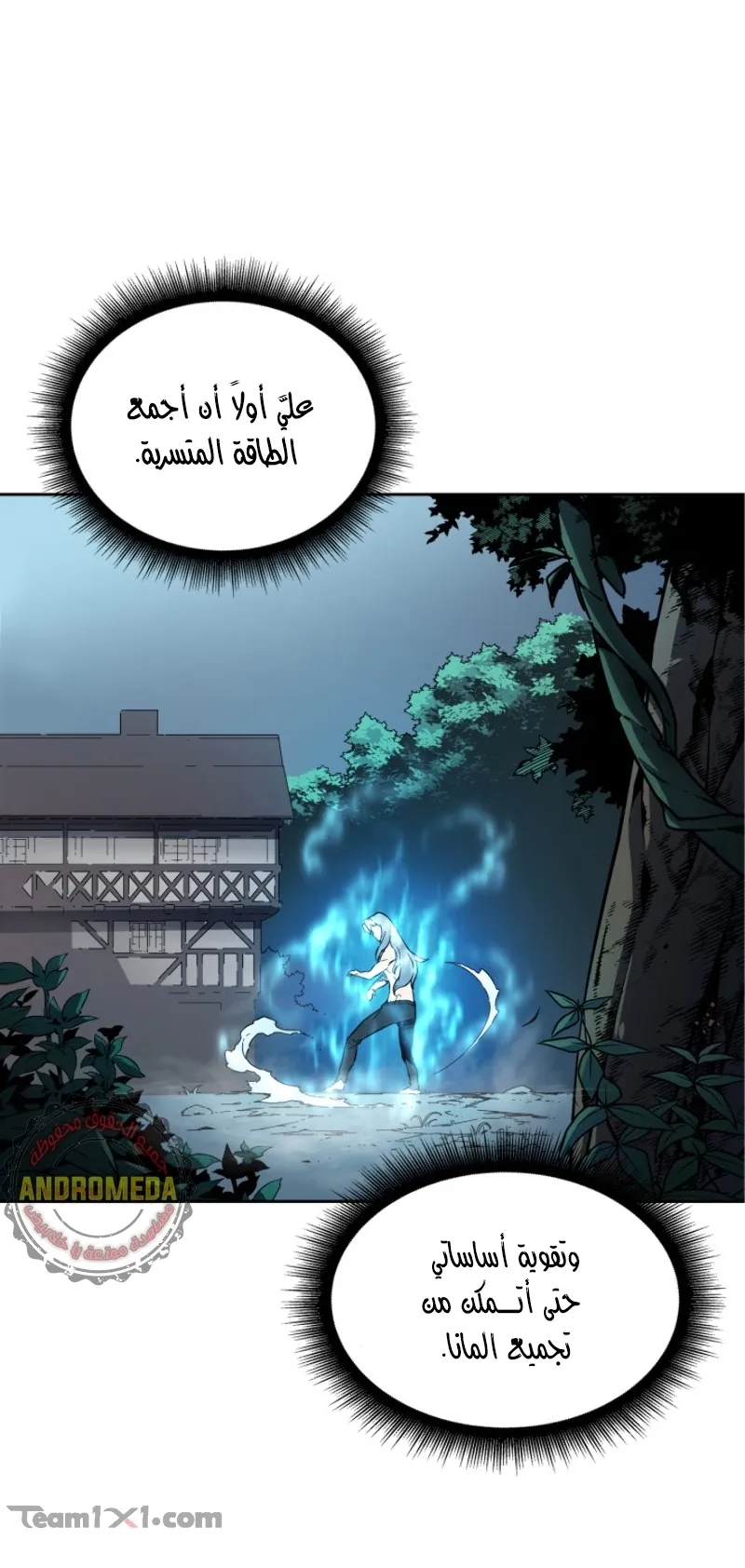 الصفحة 5 من 66