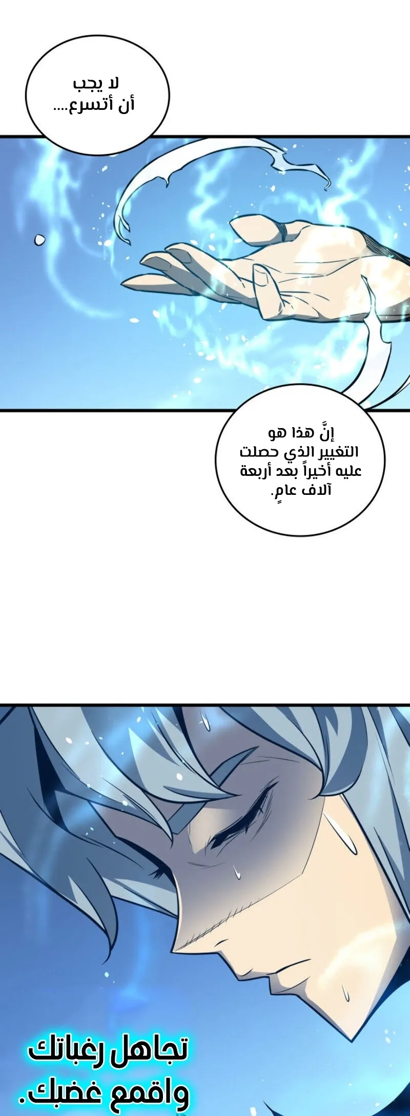 الصفحة 11 من 66