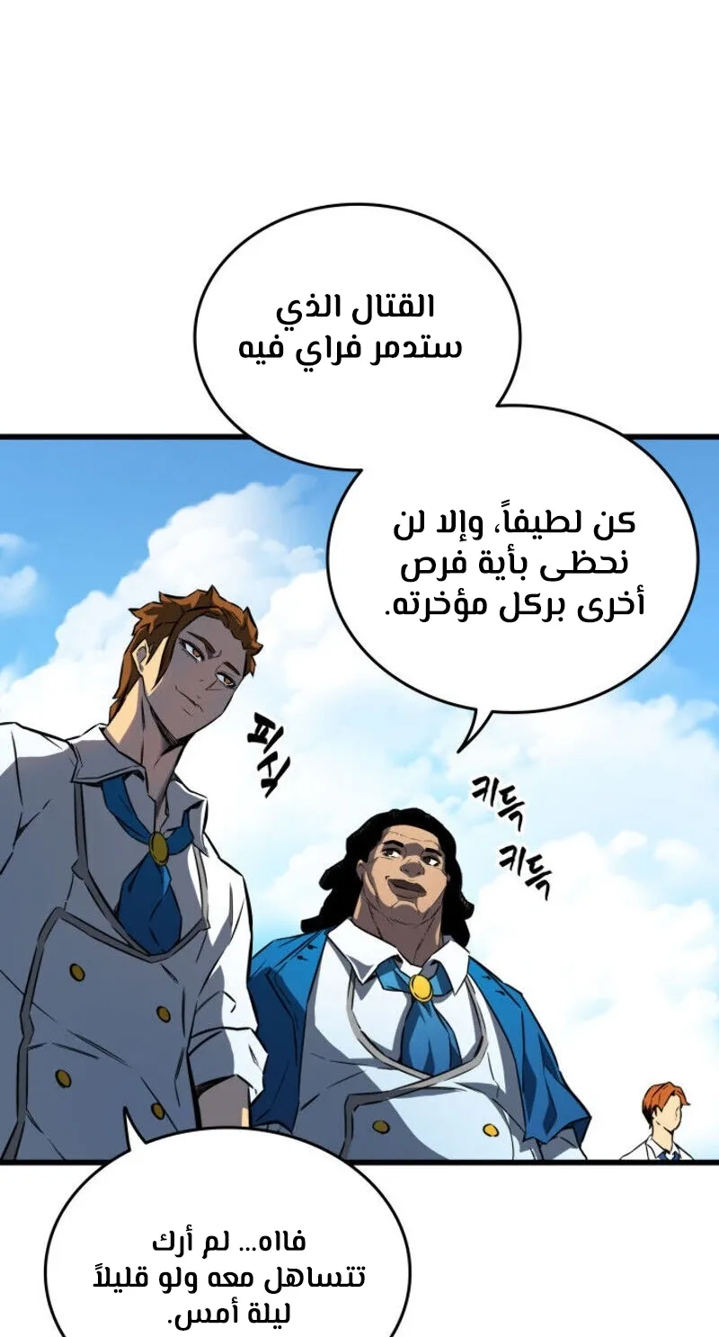 الصفحة 34 من 66