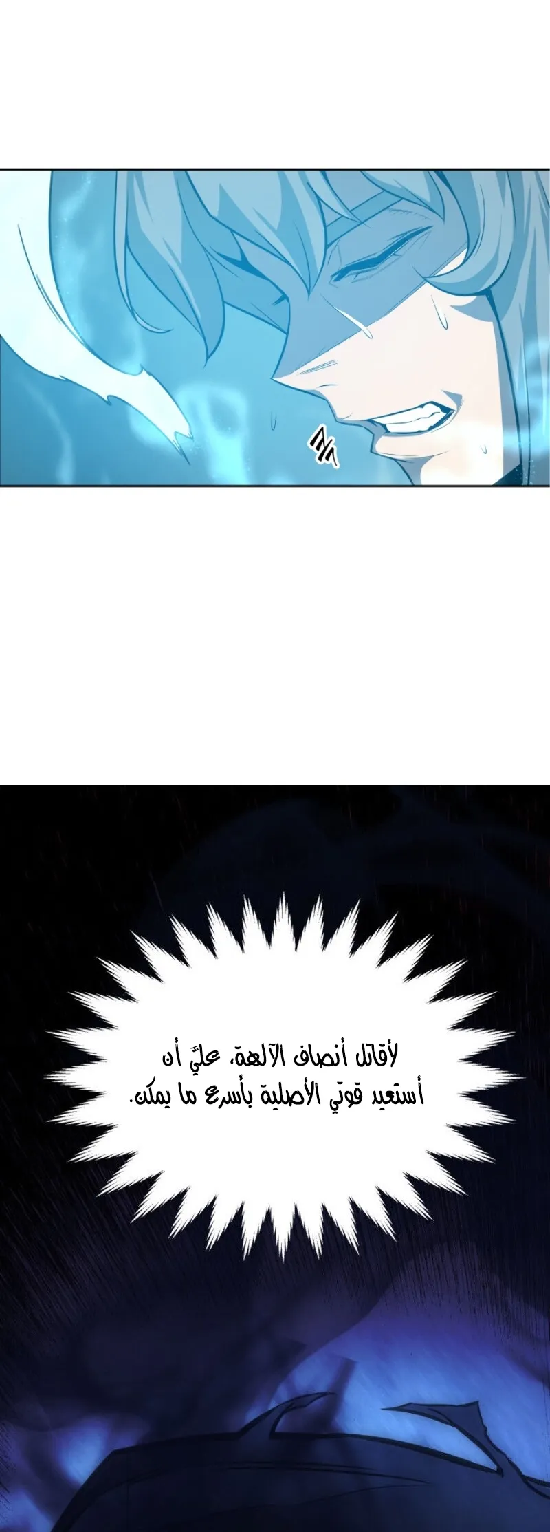 الصفحة 6 من 66