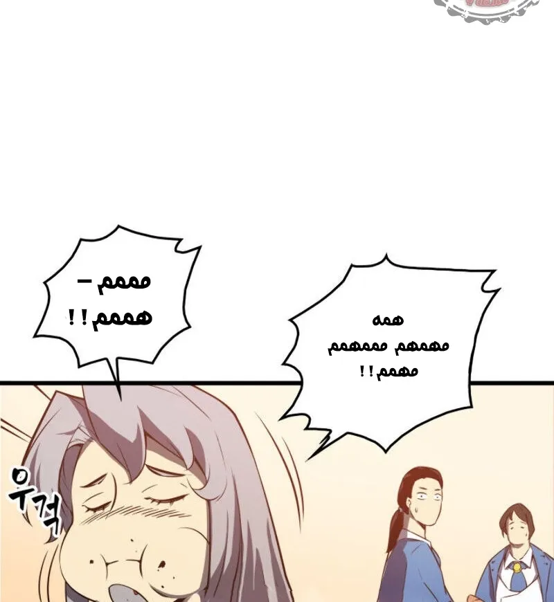 الصفحة 48 من 66