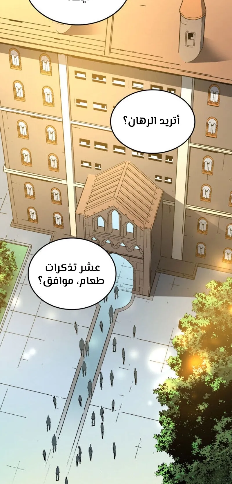 الصفحة 37 من 66